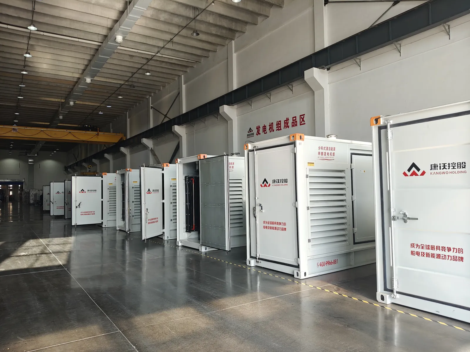 1000kW+ Container Generator for Indonesia Mining Site — Dust-Proof Power Station — Gallery 3