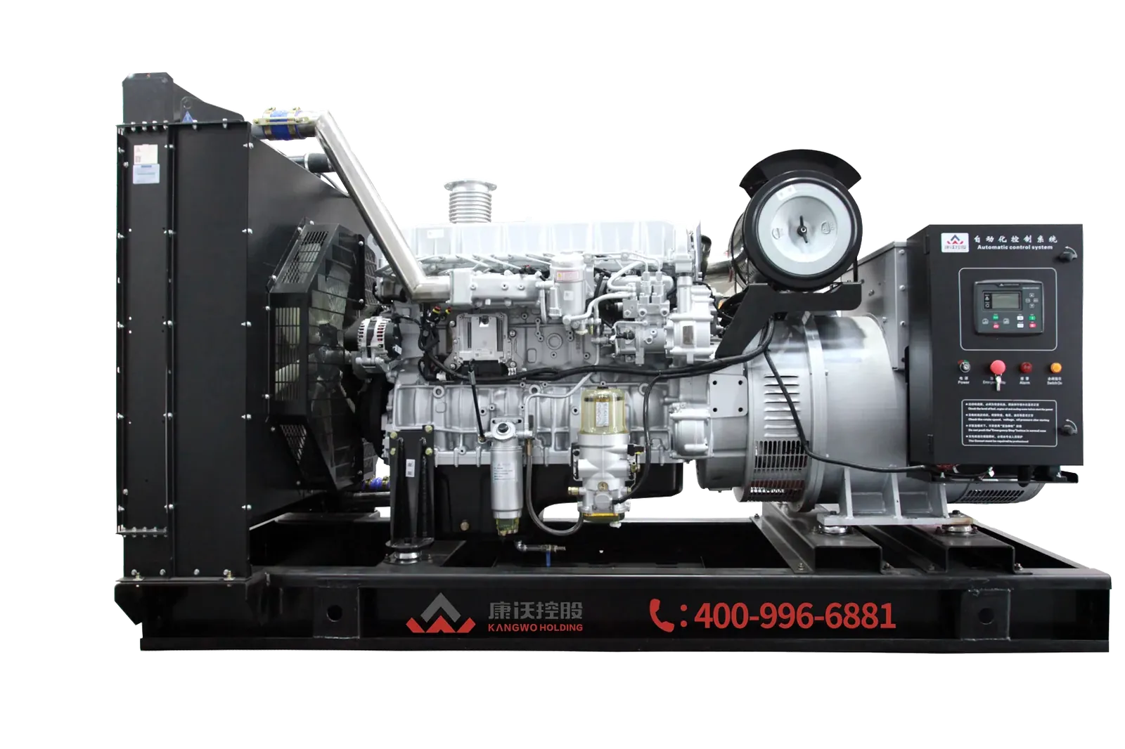 KWA6S460V3 460kW S Diesel Generator - 250–500 kW Diesel Generators Generator - Aider Power